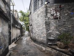 -三溪村