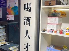 -新疆烧烤王(广灵店)