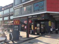 门面-麦当劳(得来速店)