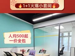 -广州银行大厦