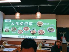 -刘壹席富顺荤豆花·自贡江湖菜(浅水半岛店)