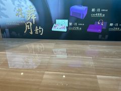 -西安皇冠假日酒店·朱雀咖啡厅