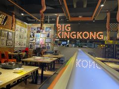大堂-韩国大金刚烤肉·料理(印象城店)