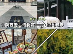 -西安城墙·碑林历史文化景区