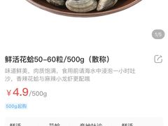 -盒马鲜生(宝地店)