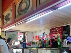 -王记生烫牛杂面馆(兰陵路店)
