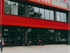 -肯德基(磐谷DT店)