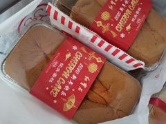 -红宝石·鲜奶小方(昌里店)