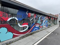 -云间粮仓
