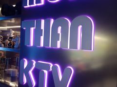 -星聚会KTV(南翔印象城MEGA店)