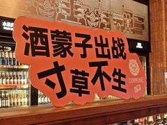 -COMMUNE幻师(番禺时代店)