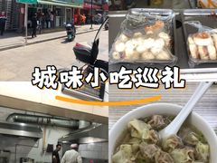 -常熟方塔园