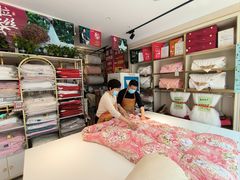 -老裁缝家纺(羽山路店)