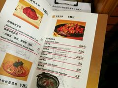 菜单-敦煌山庄摘星阁