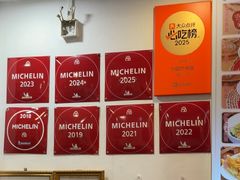 -竹园竹升面(西关总店)