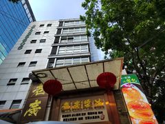 -老廣食堂(区庄店)