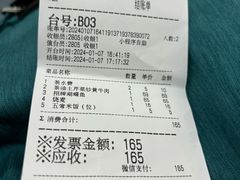 -农耕记·湖南土菜(海上世界店)