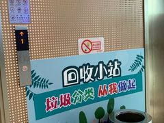 -万达茂商场(南京仙林店)