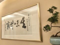 -广州酒家(昌岗地铁站店)