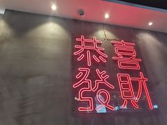 -柠檬树茶餐厅(海雅缤纷城店)