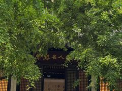 -常熟方塔园
