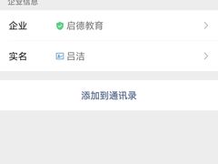 -启德考培雅思托福留学(香洲校区)