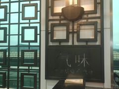 -星巴克(福州长乐机场分店)