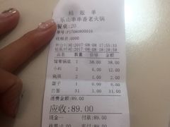 -乐山串串香老火锅(鼓楼店)