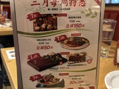 -星期五餐厅(金融街店)