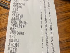 -金太阳海鲜烧烤·本地人餐厅(南沙店)