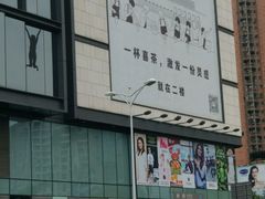 -深圳东门凯悦嘉轩酒店