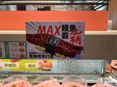 -争鲜回转寿司(太阳宫凯德PLUS店)