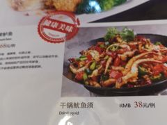 菜单-老三削面(平阳北街店)