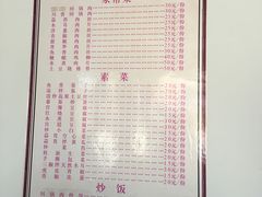 菜单-老成都郑师傅川菜饭店