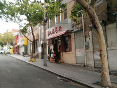 -九龙餐厅(大沽路店)