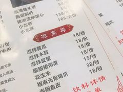 -大自然醉鹅·铁锅火焰鹅(上海联洋店)