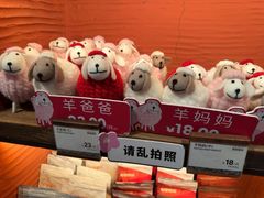 -耶里夏丽·丝路国际·新疆餐厅(浦东区东方路店)