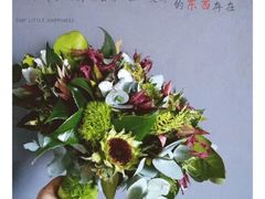 -荷兰布尔玛国际花艺学院