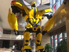 -北京园博大酒店