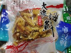 -大连双兴商品城