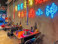 -灶边炉台·东北融合烤肉(南山店)