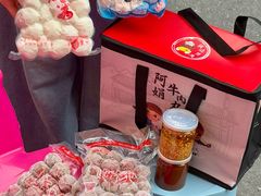 -阿娟牛肉丸·手打牛肉丸·现做现卖