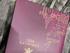 -Thai Alley泰爱里(二沙岛店)
