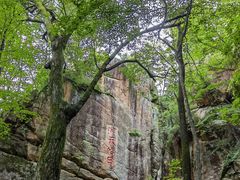 -五女峰国家森林公园