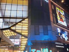 -IPARK购物中心