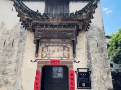 -潜口民宅博物馆
