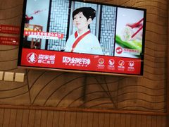 -喜家德虾仁水饺(凯德店)