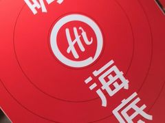 -海底捞火锅(徐州火车站店)