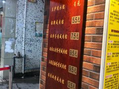 门面-粽氏清源(昌兴街店)