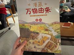 -五峰书院(南洋泾路店)